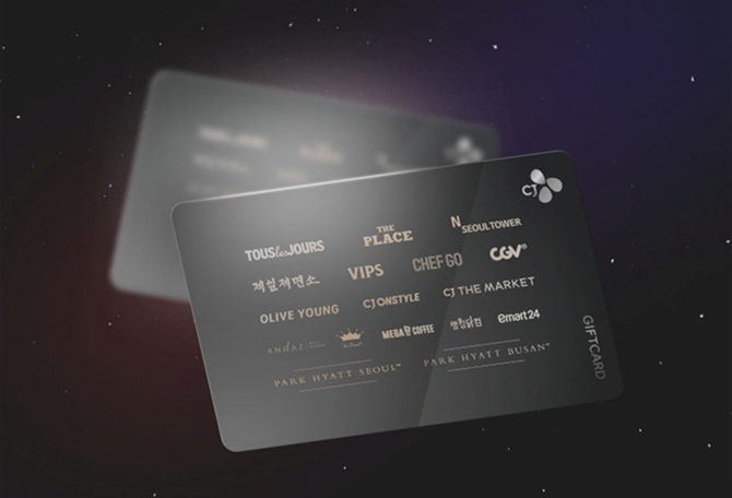 VIP 웰컴 기프트 카드 증정