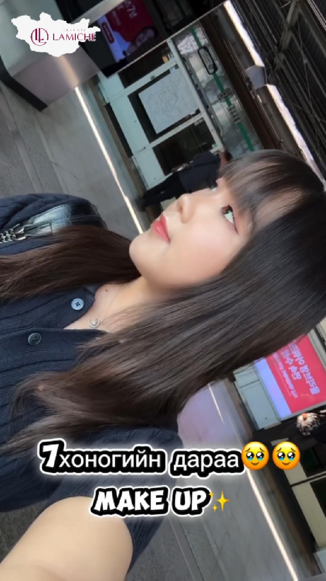 클럽 미즈 라미체 @xuln_ 맞춤 피부 관리 방문기