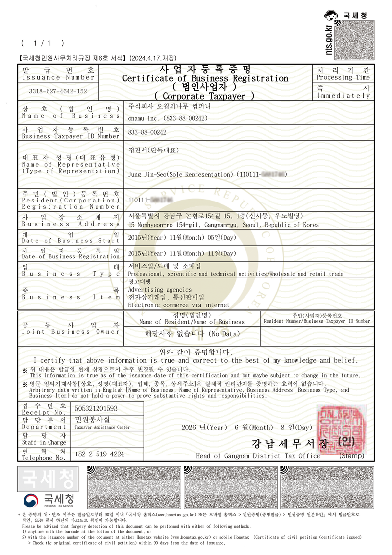Certificate of Business Registration(ONAMU Inc.)