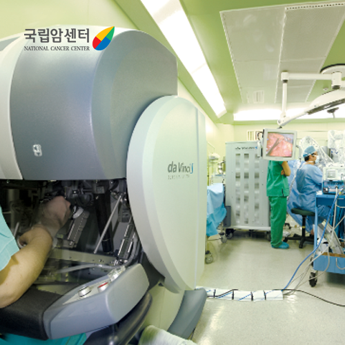 국립암센터