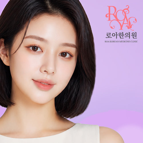 로아한의원
